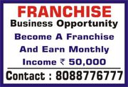 Wanted Business Franchise | Captcha Entry